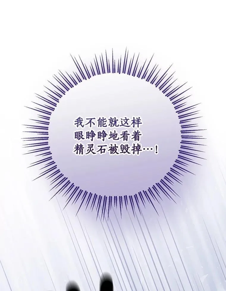 138.同归于尽 第126页