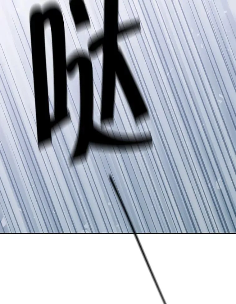 138.同归于尽 第127页
