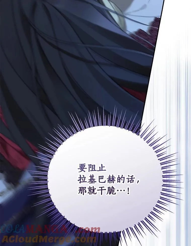 138.同归于尽 第129页