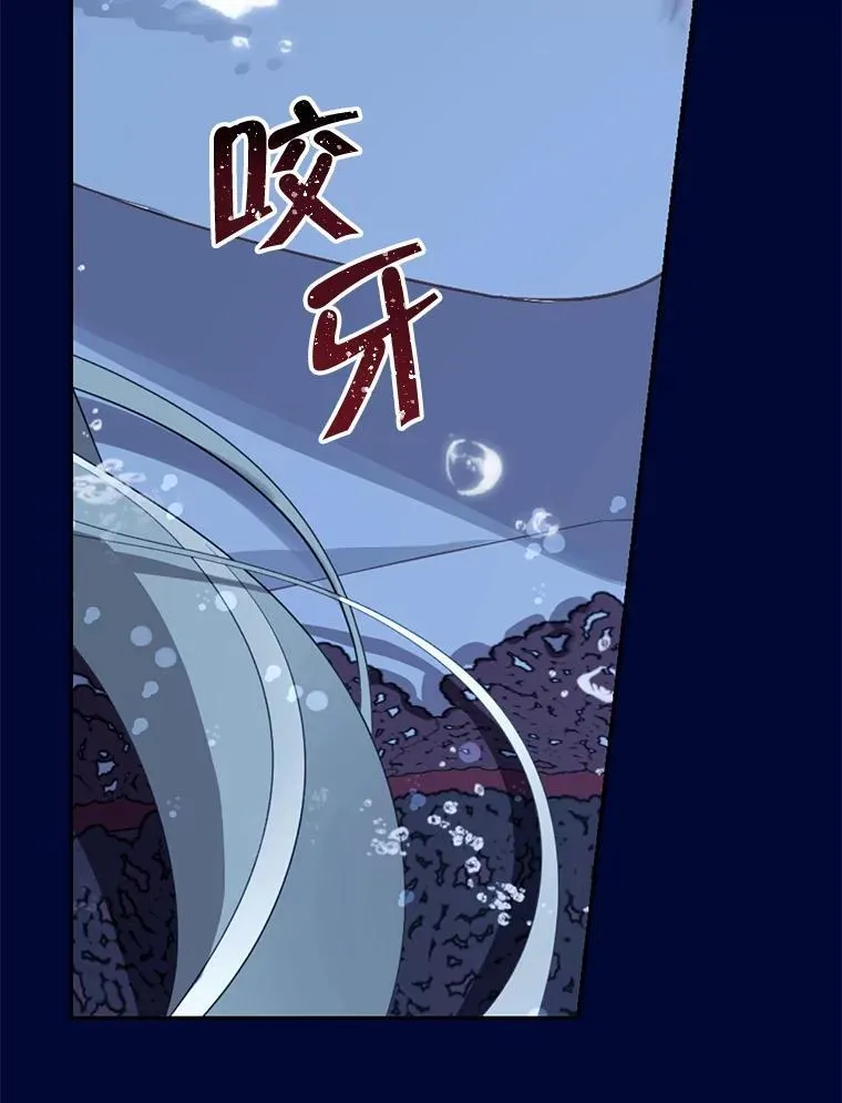 138.同归于尽 第144页