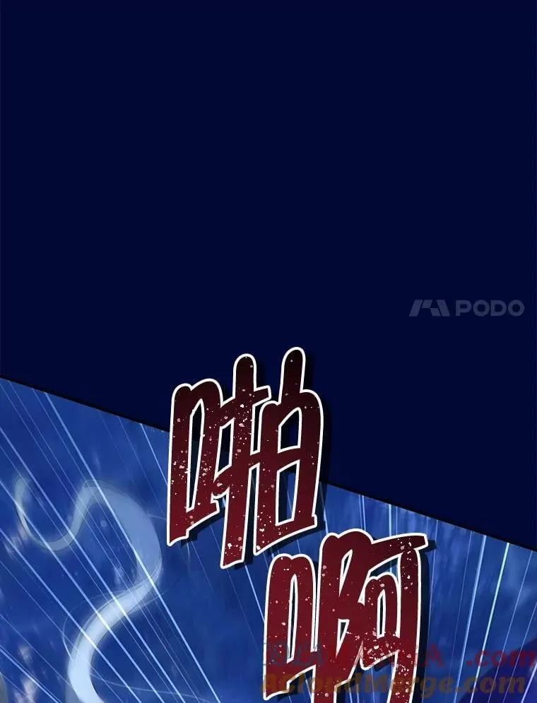 138.同归于尽 第145页