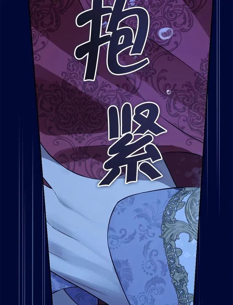 138.同归于尽 第150页