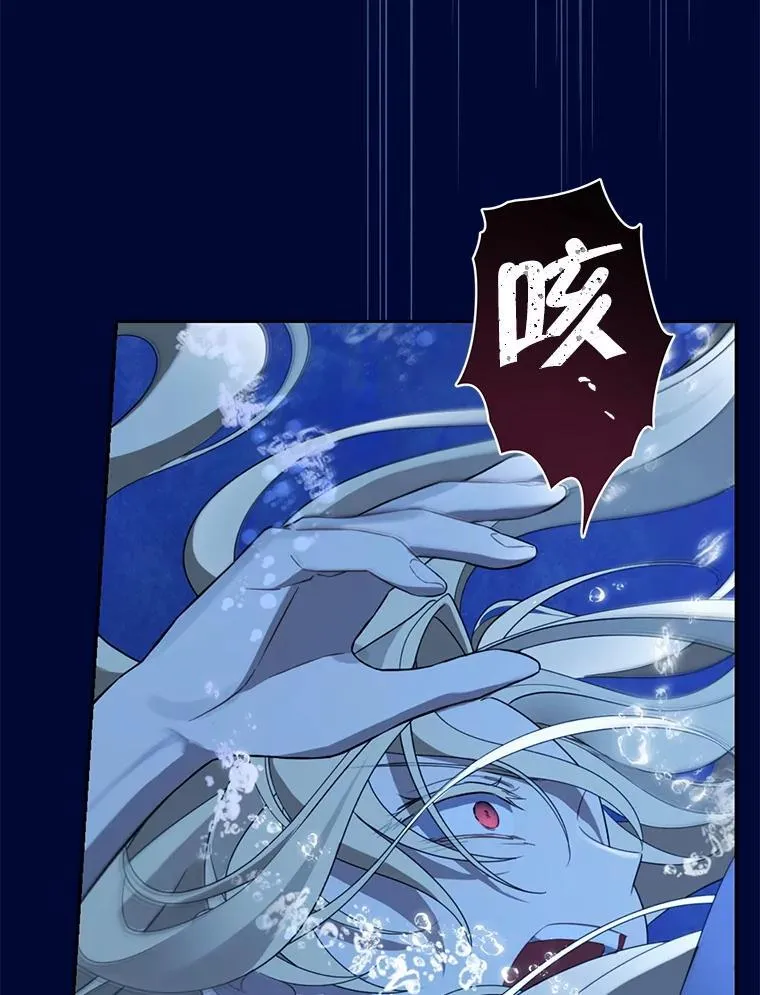 138.同归于尽 第152页