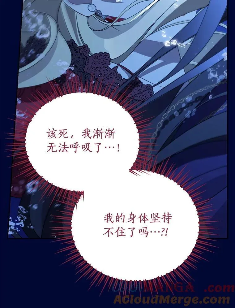 138.同归于尽 第153页