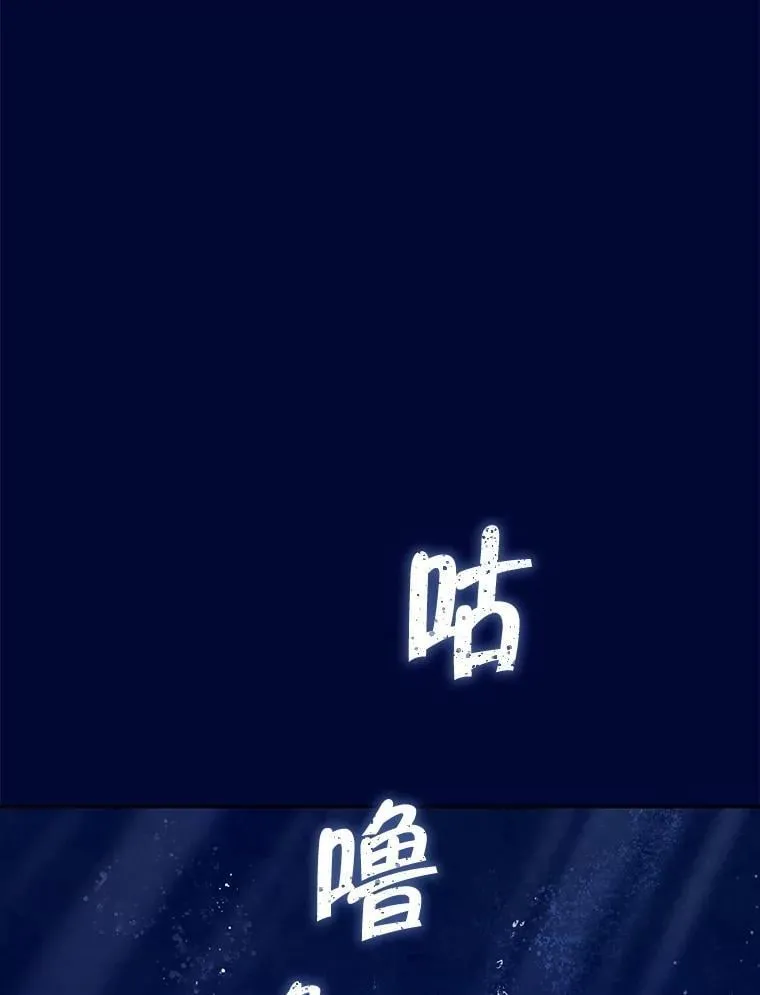 138.同归于尽 第154页
