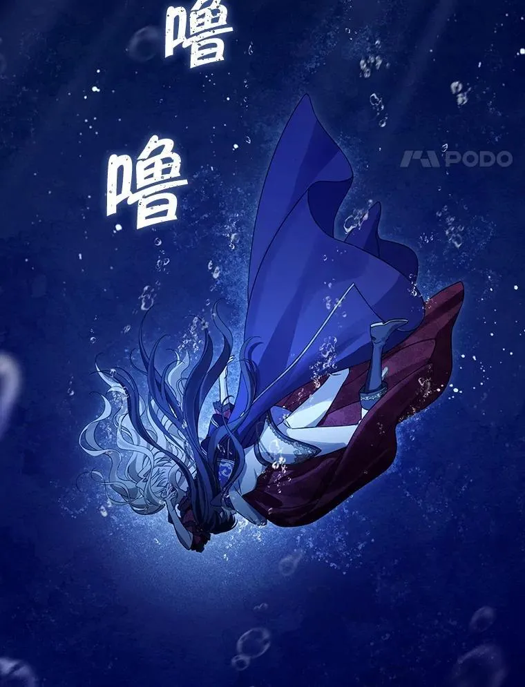 138.同归于尽 第155页