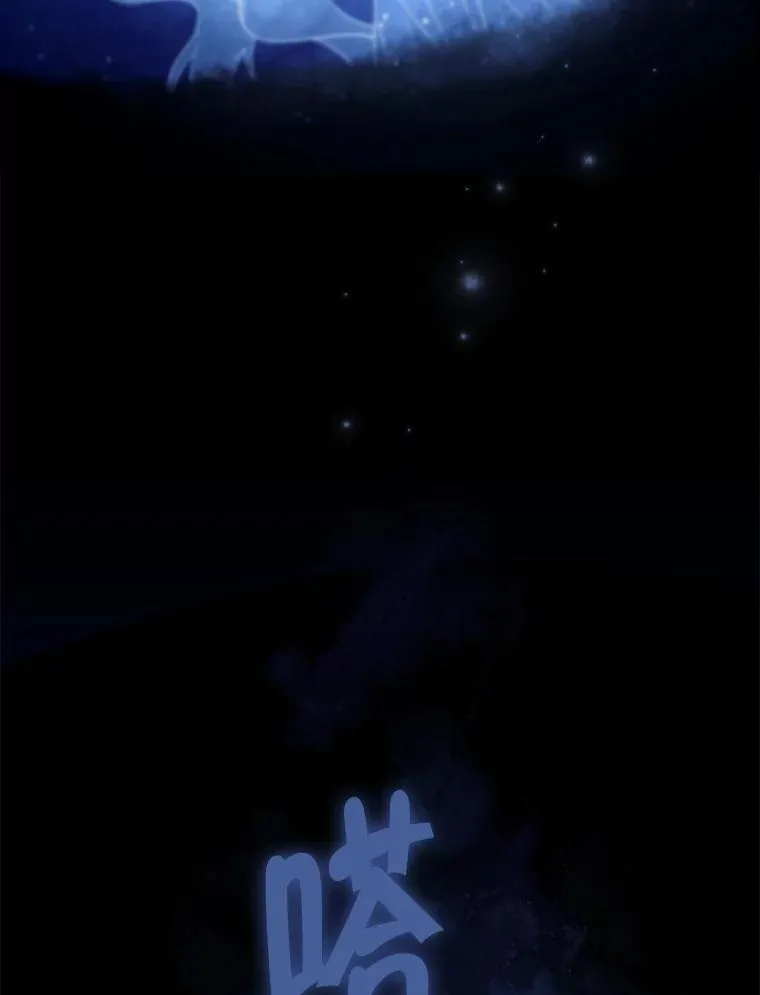 138.同归于尽 第160页