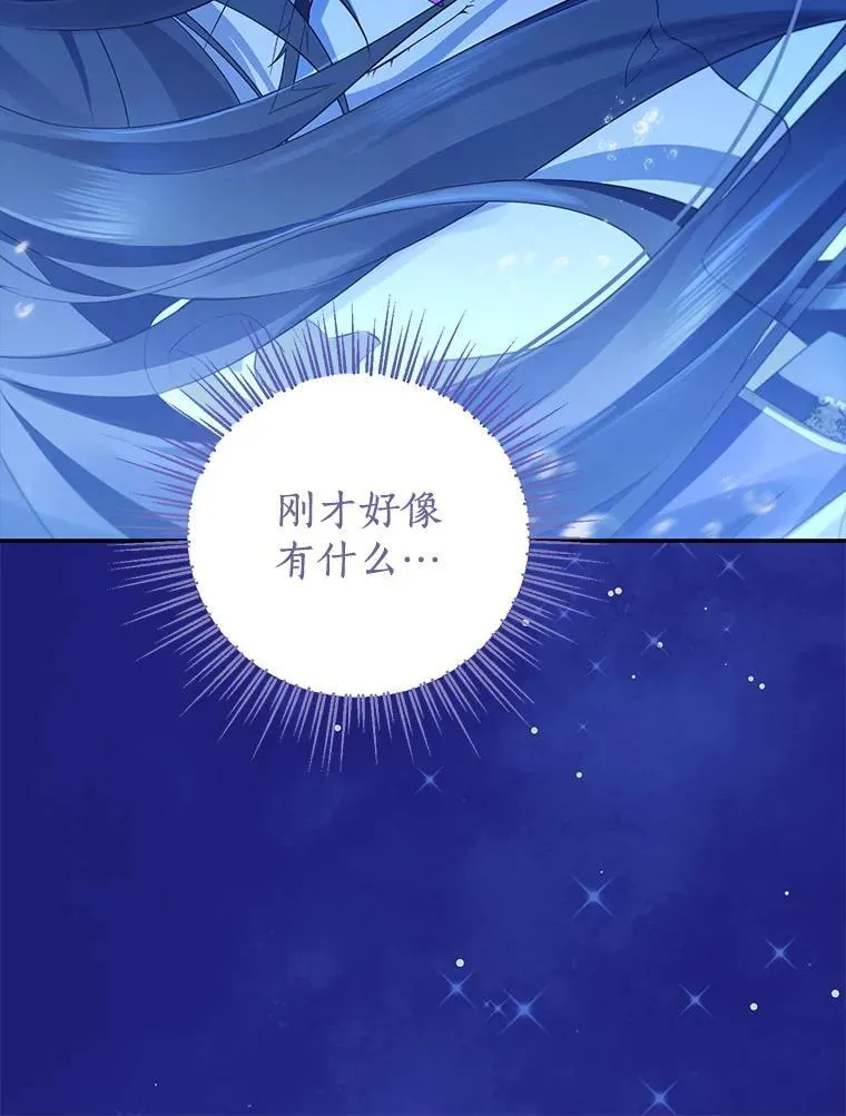 138.同归于尽 第163页