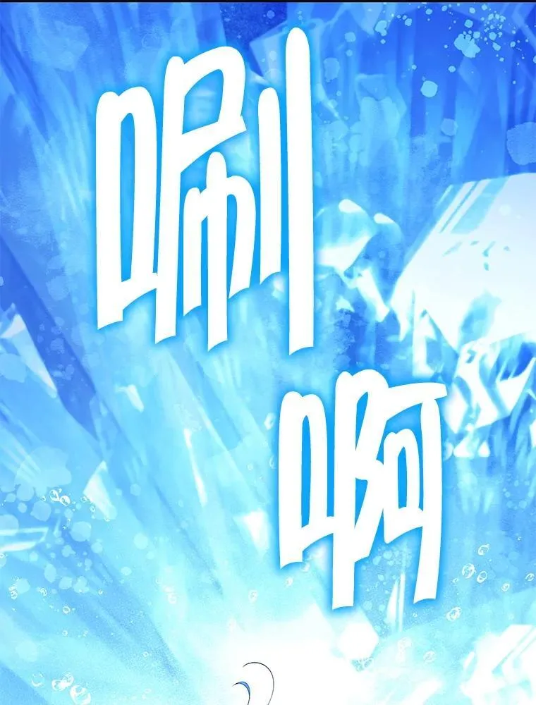 138.同归于尽 第164页