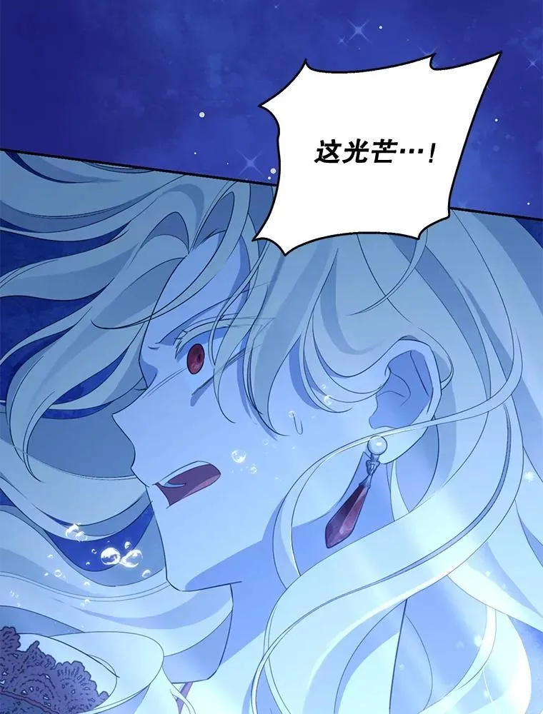 138.同归于尽 第167页
