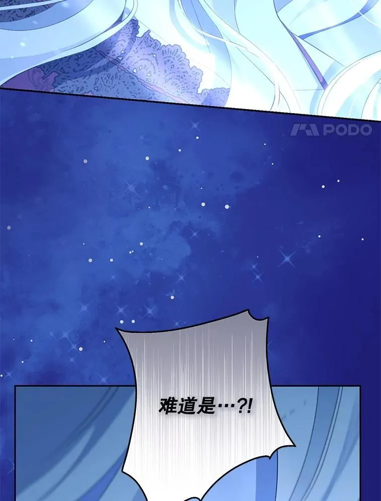 138.同归于尽 第168页