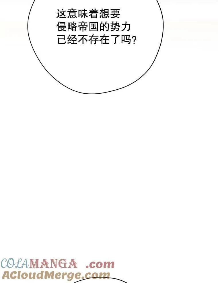 145.愿望已实现 第5页