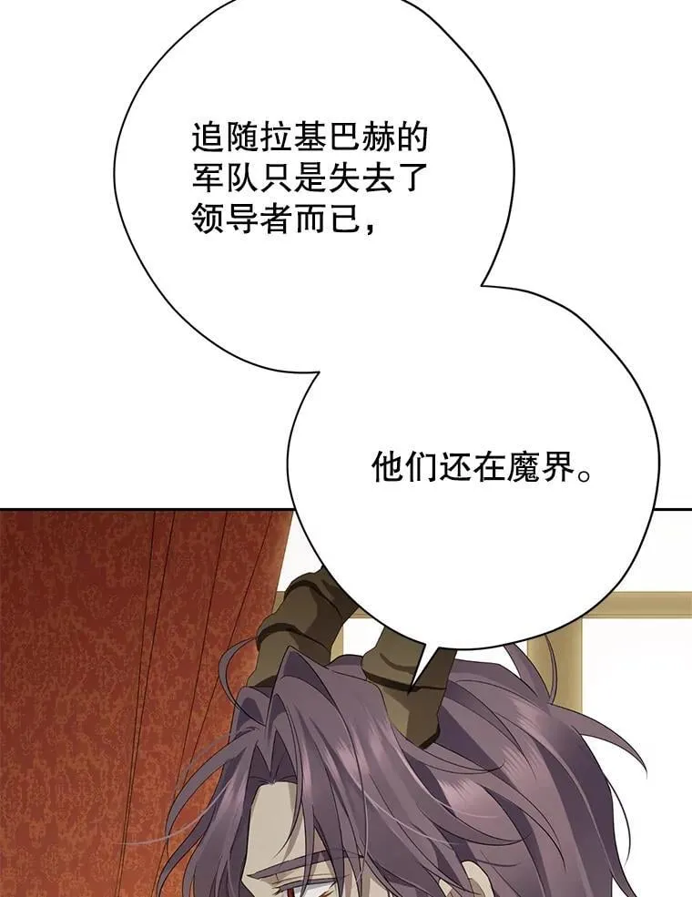 145.愿望已实现 第6页
