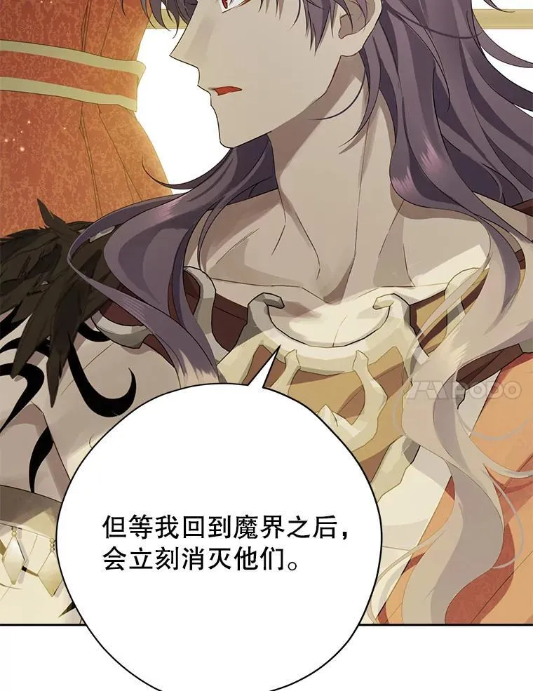 145.愿望已实现 第7页