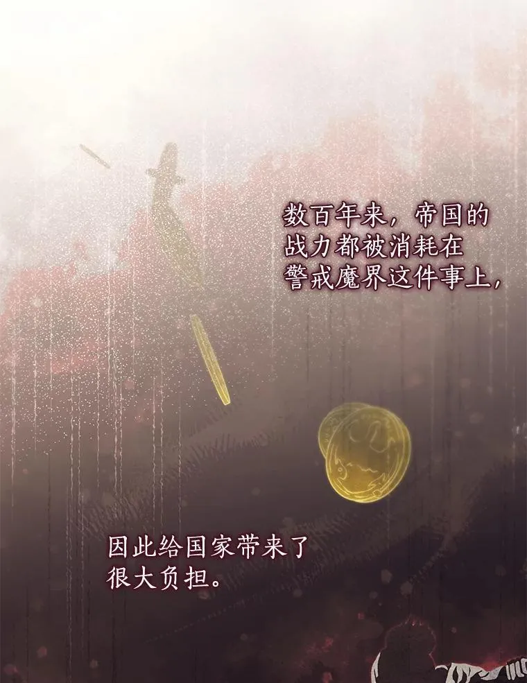 145.愿望已实现 第11页