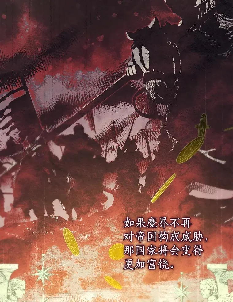 145.愿望已实现 第12页