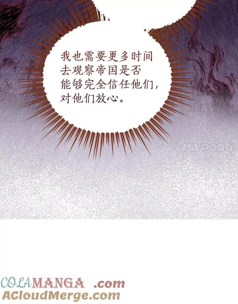 145.愿望已实现 第17页