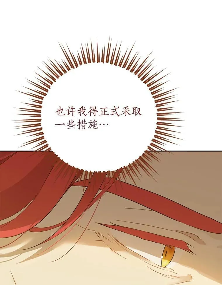 145.愿望已实现 第18页