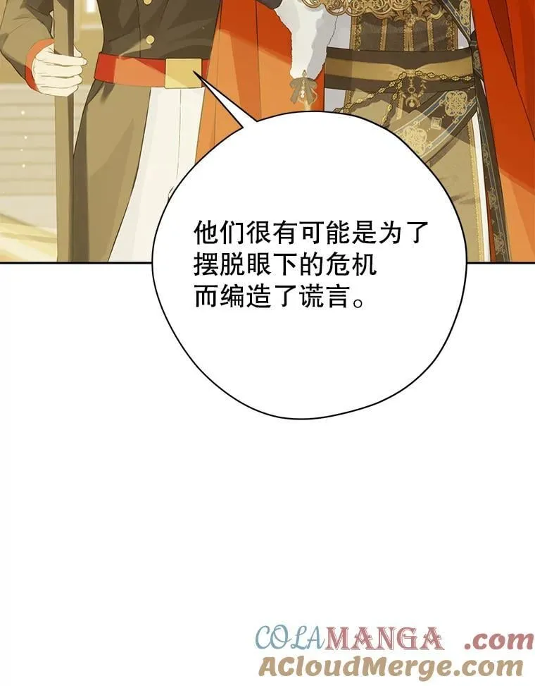 145.愿望已实现 第21页