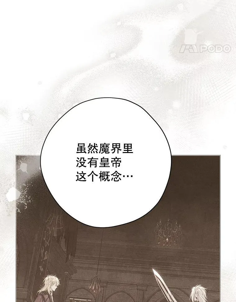 145.愿望已实现 第24页
