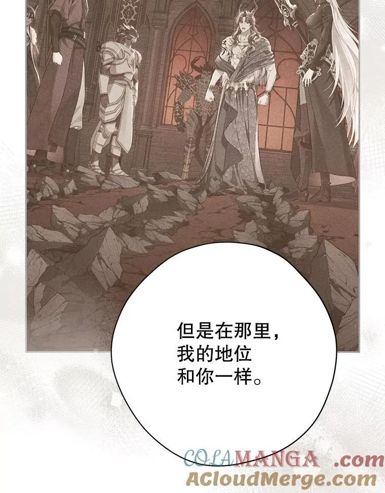 145.愿望已实现 第25页