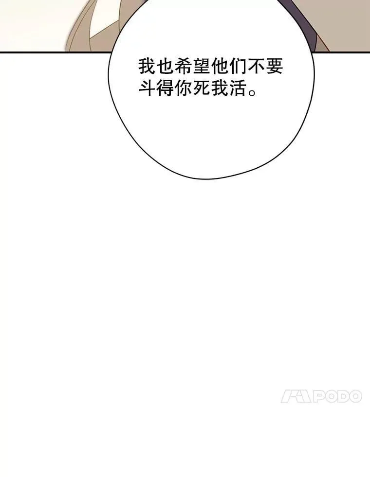 145.愿望已实现 第30页