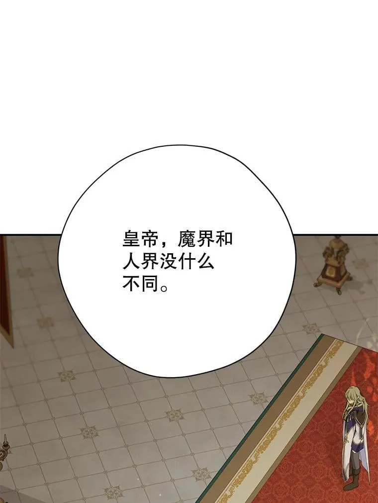 145.愿望已实现 第31页