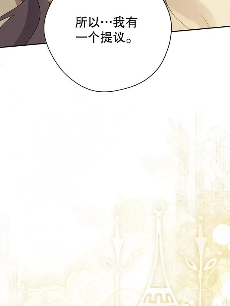 145.愿望已实现 第35页