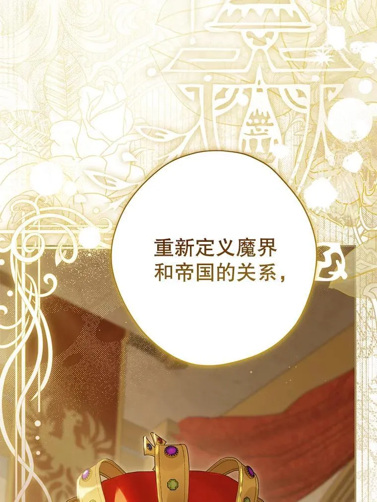 145.愿望已实现 第36页