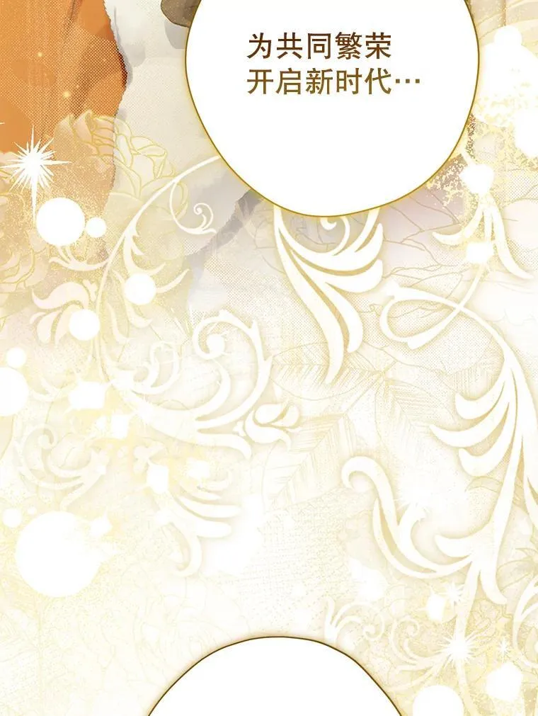 145.愿望已实现 第38页