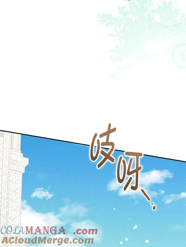 145.愿望已实现 第49页
