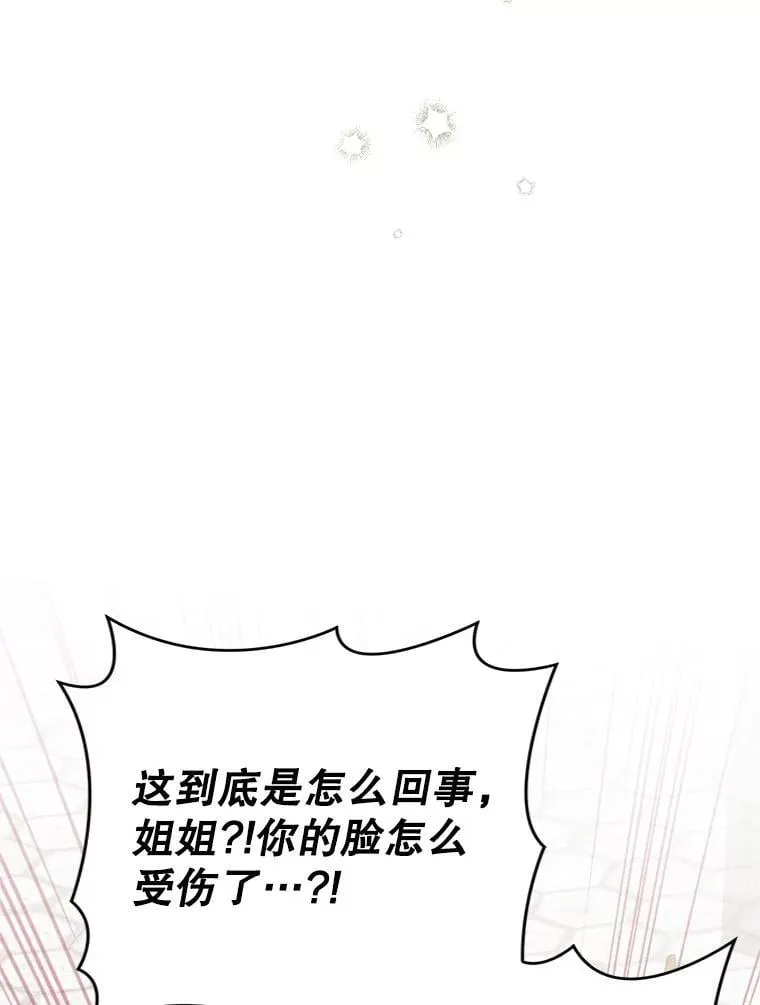 145.愿望已实现 第56页