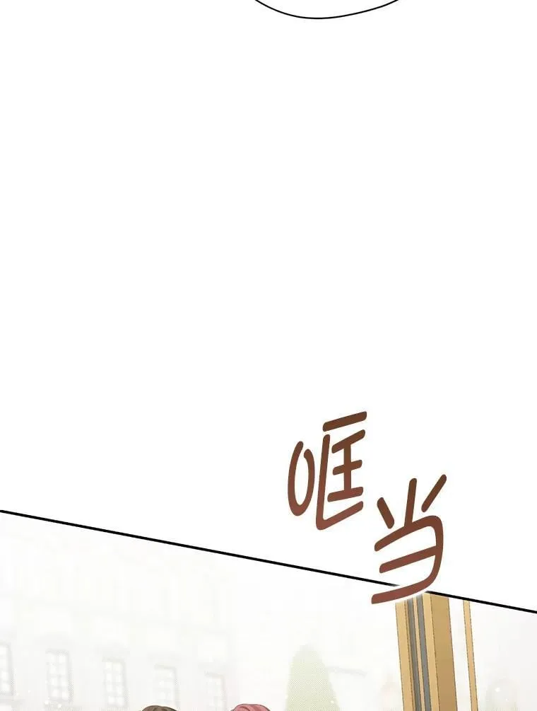 145.愿望已实现 第62页