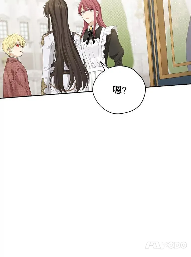 145.愿望已实现 第63页