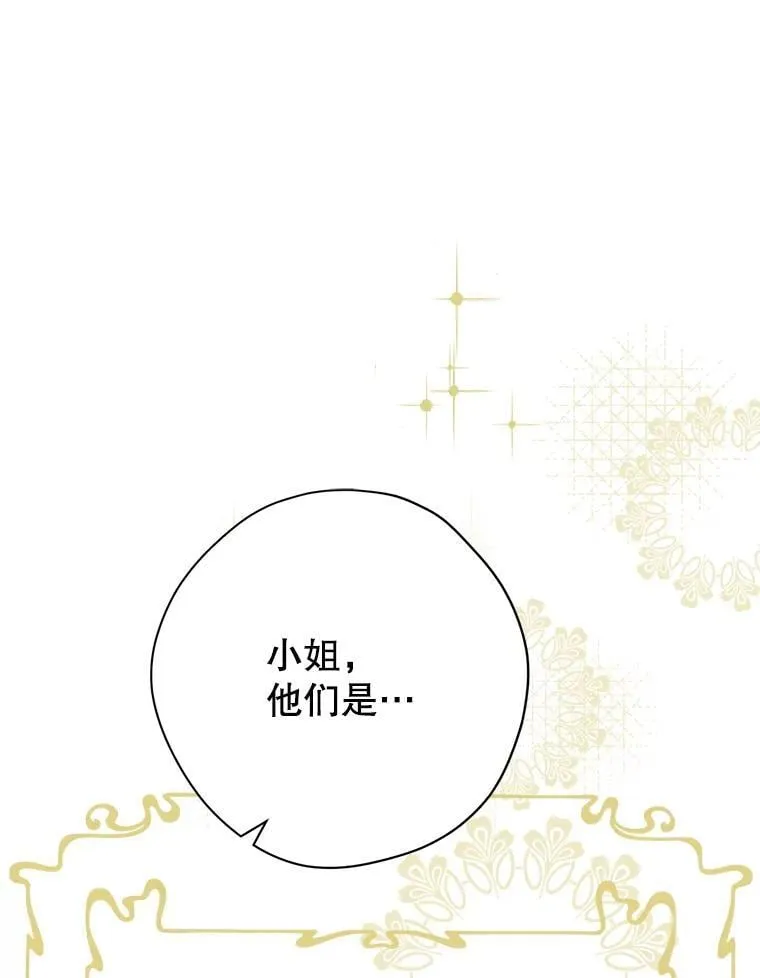 145.愿望已实现 第64页