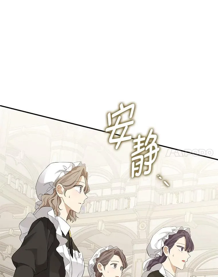 145.愿望已实现 第80页