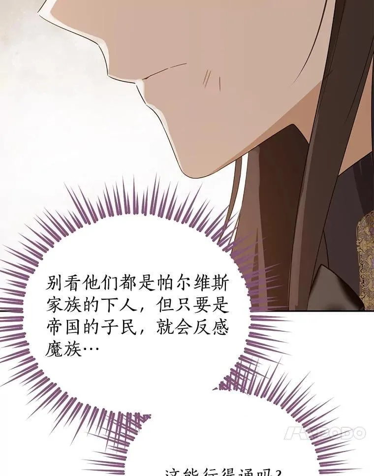 145.愿望已实现 第83页