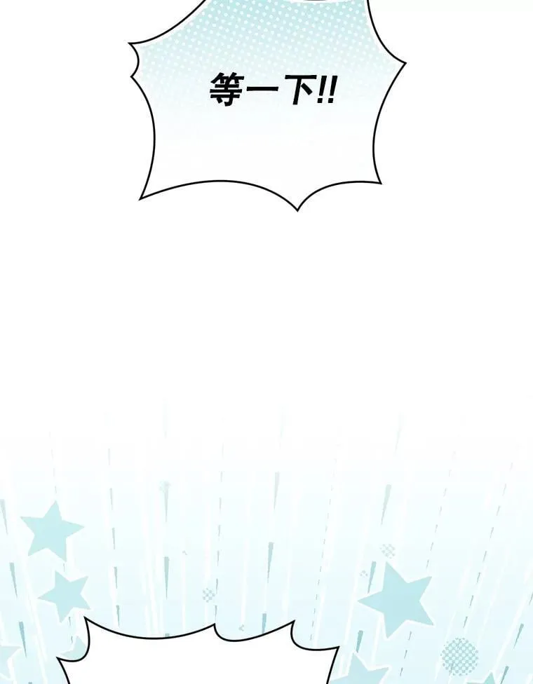 145.愿望已实现 第96页