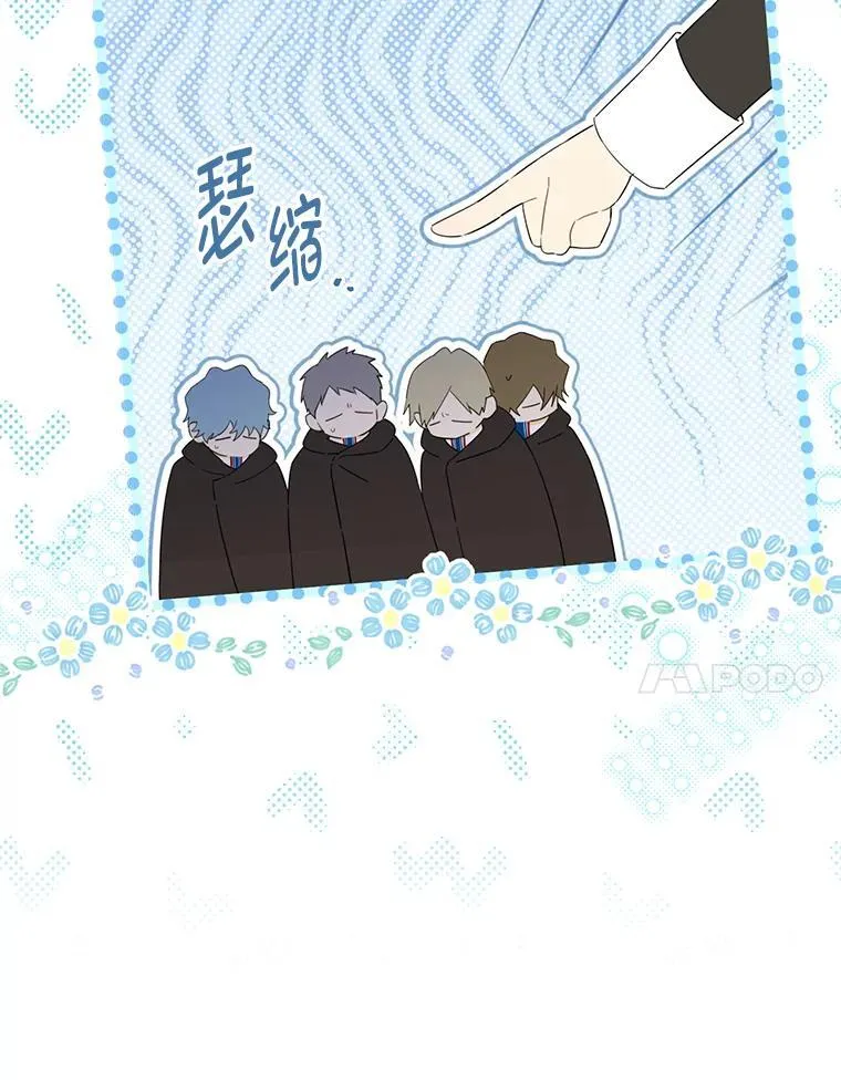 145.愿望已实现 第100页