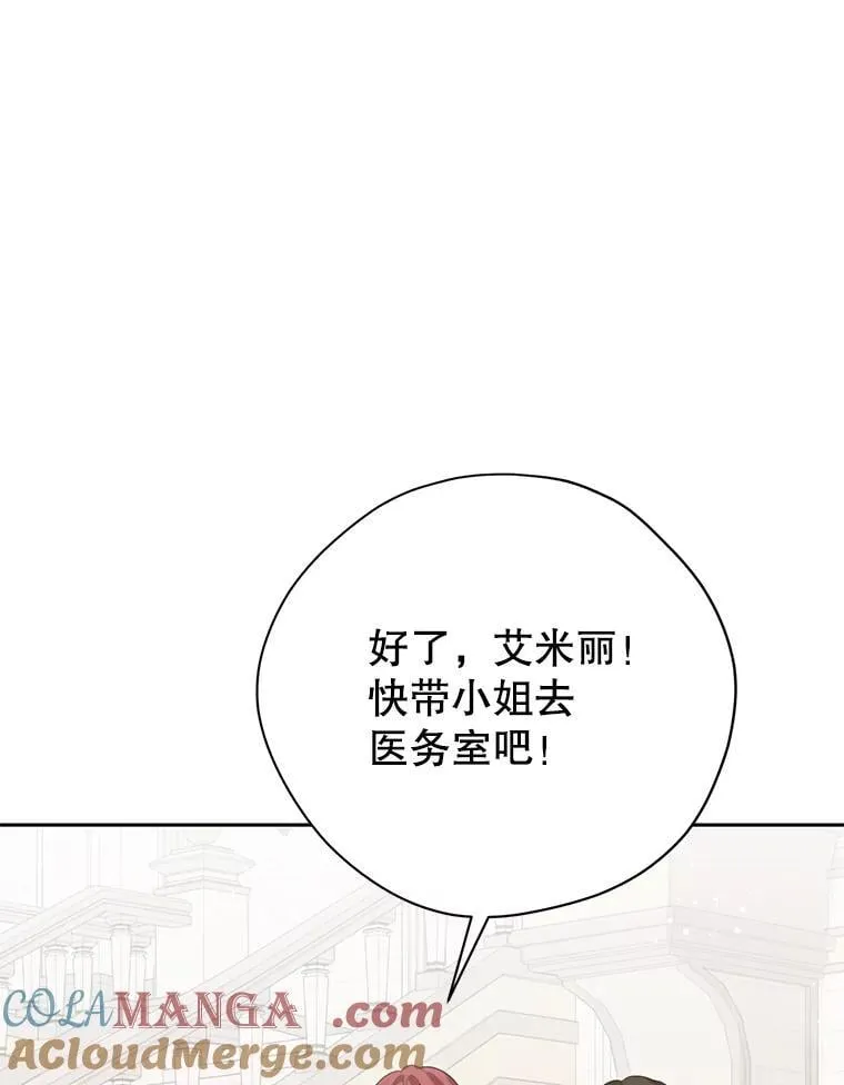145.愿望已实现 第101页