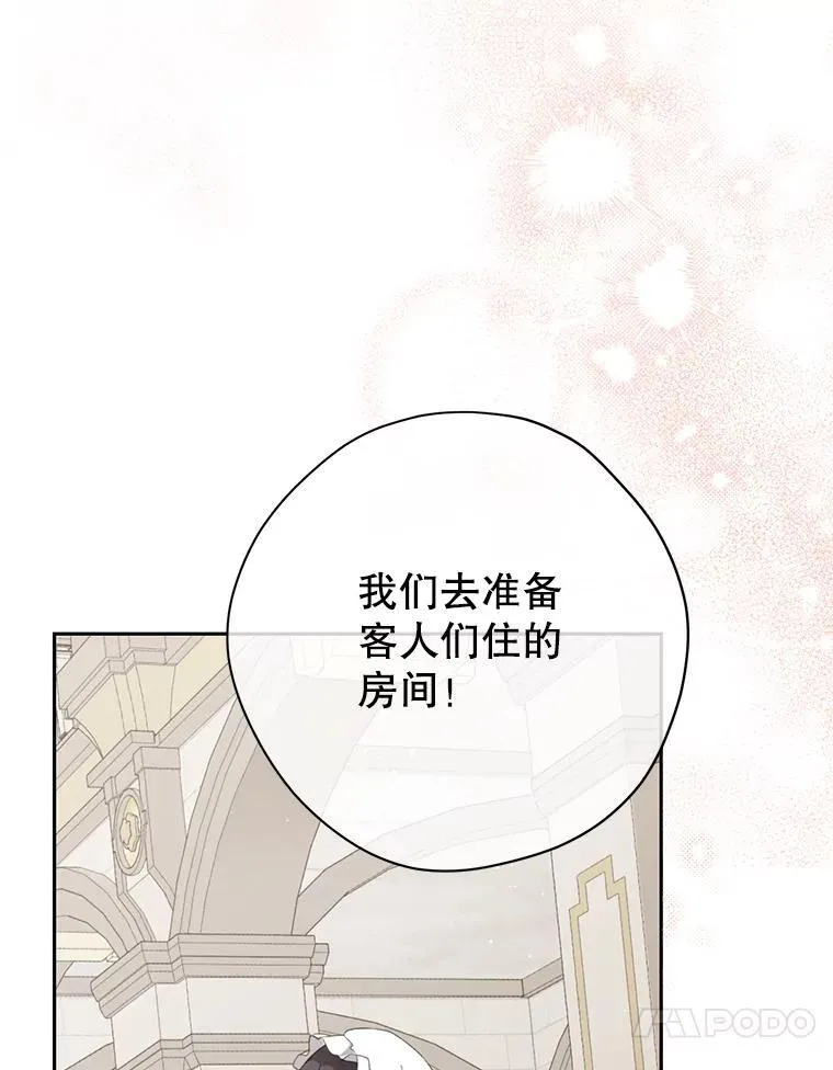 145.愿望已实现 第103页