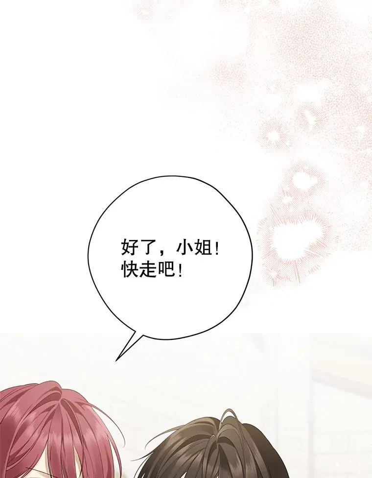 145.愿望已实现 第106页