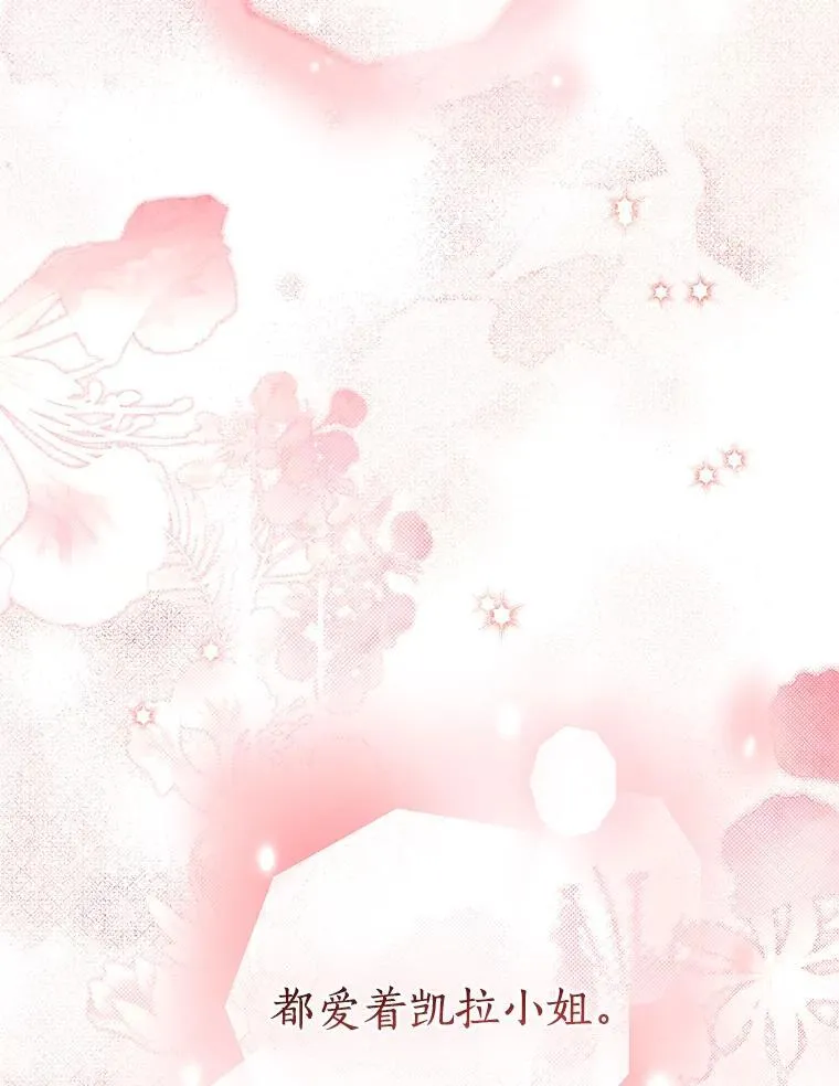 145.愿望已实现 第111页