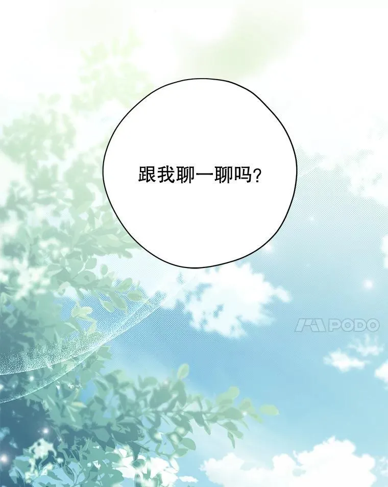 145.愿望已实现 第130页