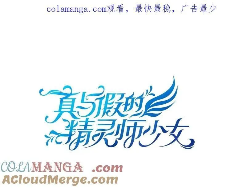 146.愿望已实现 第1页