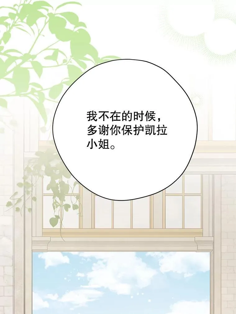 146.愿望已实现 第7页
