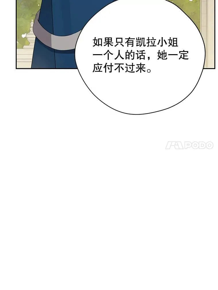 146.愿望已实现 第11页