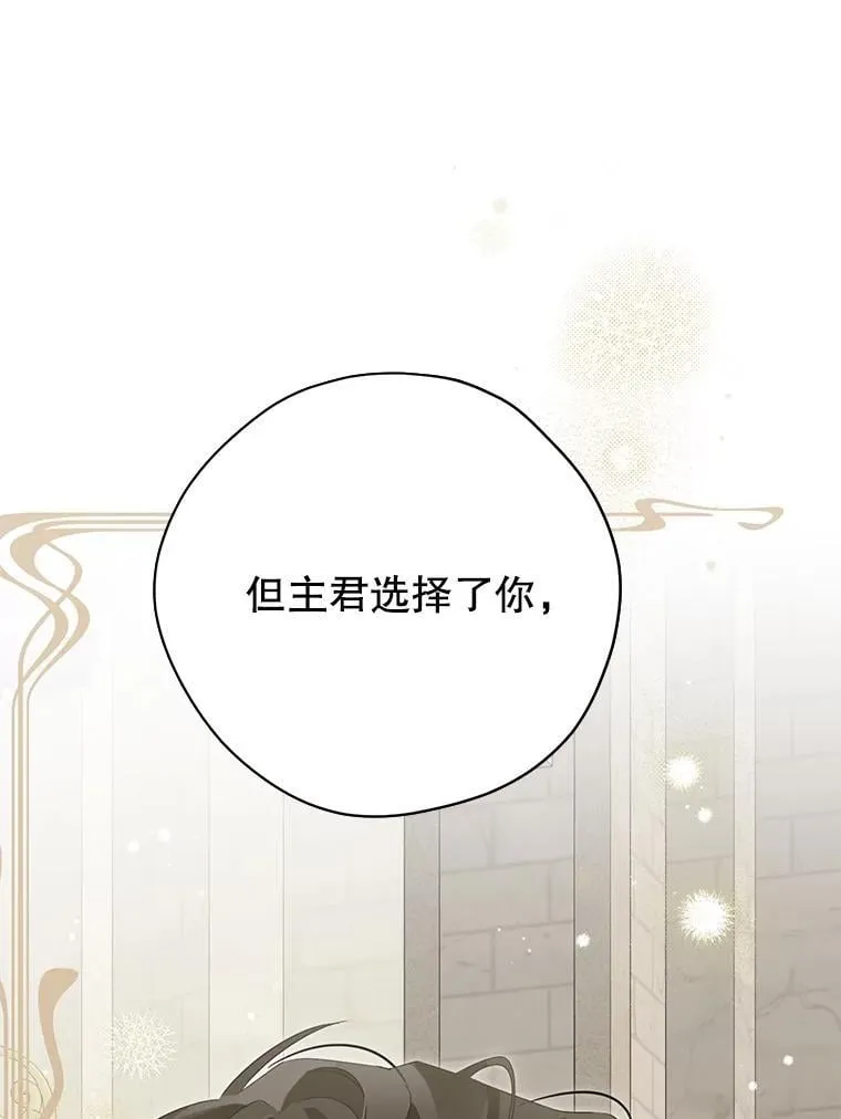 146.愿望已实现 第16页