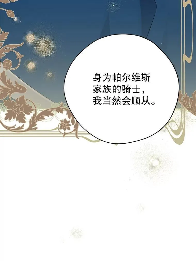 146.愿望已实现 第18页