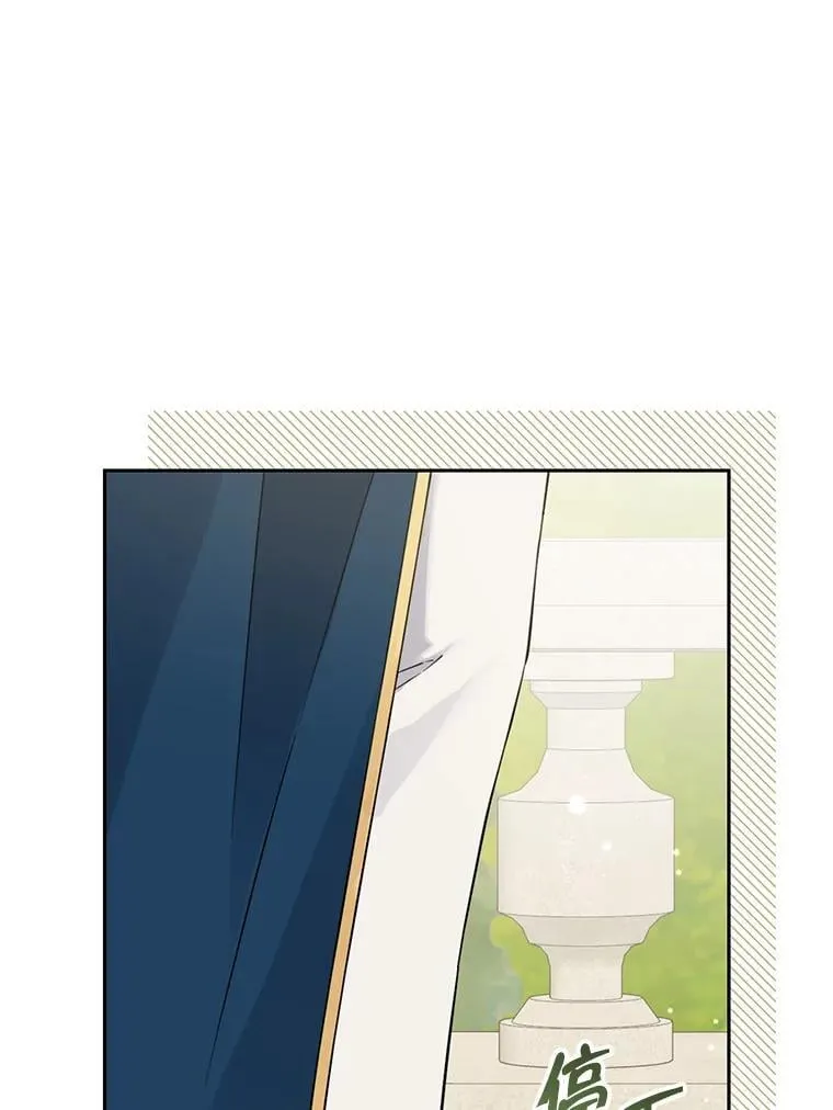 146.愿望已实现 第19页